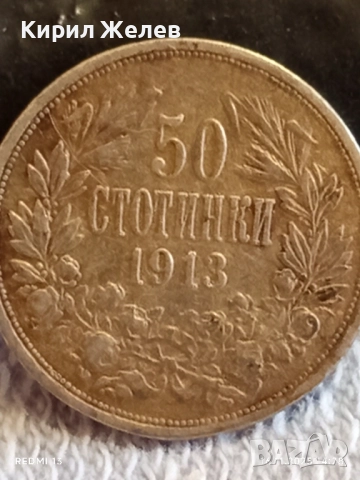 Сребърна монета 50 стотинки 1913г. Царство България Цар Борис трети за КОЛЕКЦИЯ 52274, снимка 2 - Нумизматика и бонистика - 52431226
