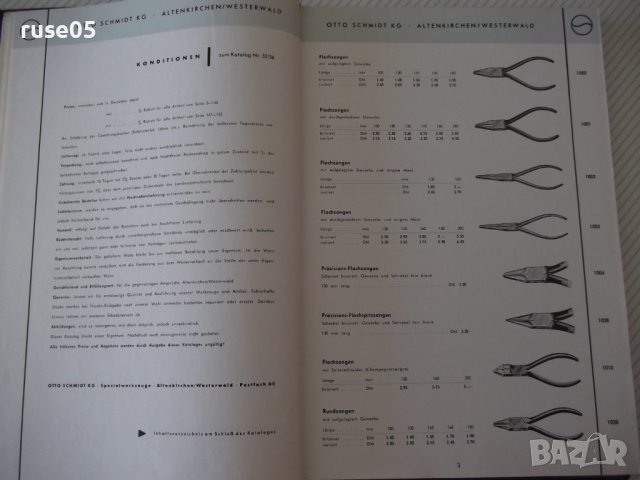 Книга "WERKZEUNGE" - 160 стр., снимка 3 - Специализирана литература - 38266306