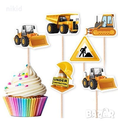 10 бр Багер кран строителни машини топери клечки за мъфини декорация и украса