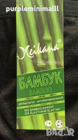 Бикини от бамбук L XL XXL, снимка 4 - Бельо - 33917479