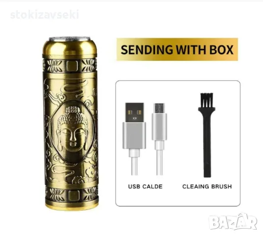 Мини преносим електрически тример за лице и тяло, снимка 1