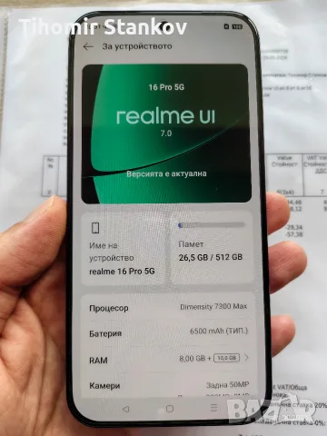 Realme 16 Pro 512/8, снимка 3 - Други - 55811368