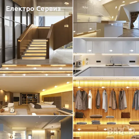 Бягаща LED светлина , снимка 1