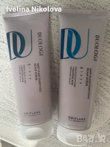 Продукти на Орифлейм, изгодни цени и оферти, снимка 9 - Козметика за лице - 49246325