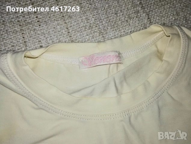 Комплекти за 134-140см / 9-10г, снимка 7 - Детски комплекти - 52404347