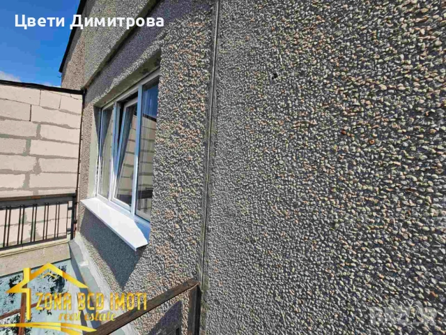 ПРОДАВАМ ДВУСТАЕН АПАРТАМЕНТ В жк.Люлин 3, снимка 12 - Апартаменти - 54304394