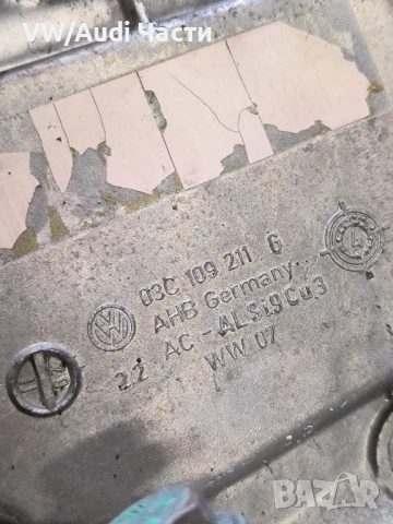 Капак двигател за Голф 5 Ауди А3 1.6 фси VW Golf 5 Audi A3 8P 1.6 FSI Passat Touran 03C109211G , снимка 4 - Части - 50477694