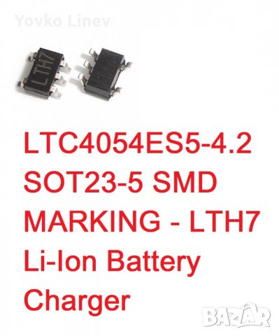 LTH7 - LTC4054ES5-4.2 SOT23-5 SMD MARKING - LTH7  Li-Ion Battery Charger - 3 БРОЯ