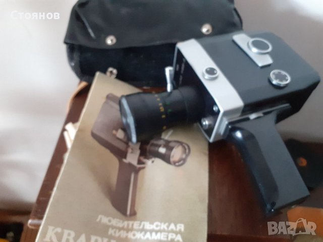 Ретро Кинокамери QUARZ 700M, Кварц 1× 8С-2, QUARZ M СССР, снимка 5 - Камери - 38209063