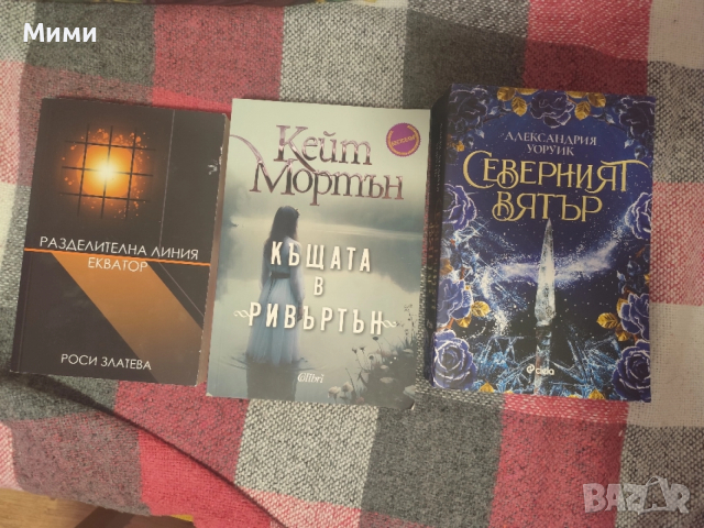 лот от книги 