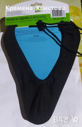 Калъф за седалка за велосипед от пяна, снимка 2 - Части за велосипеди - 49183786