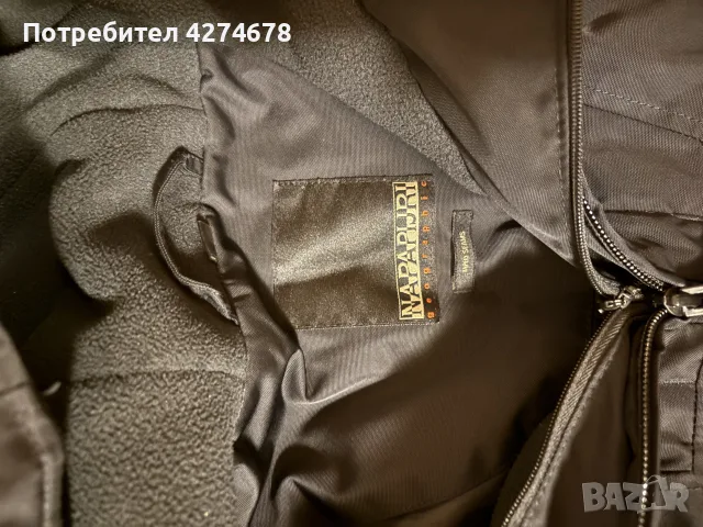 Napapijri яке (оригинално), снимка 2 - Якета - 56349257