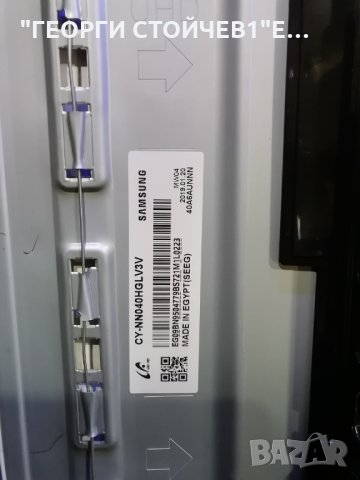 UE40NU7199U BN9646781A CY-NN040HGLV3V LM41-00550A , снимка 5 - Части и Платки - 29669126