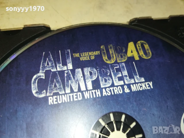 UB40 CD 0808251131, снимка 2 - CD дискове - 51295498