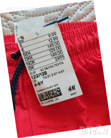 Лот тениска и панталон / бански H&M 122 / 128 , джапанки 32 , снимка 5 - Детски тениски и потници - 36577524
