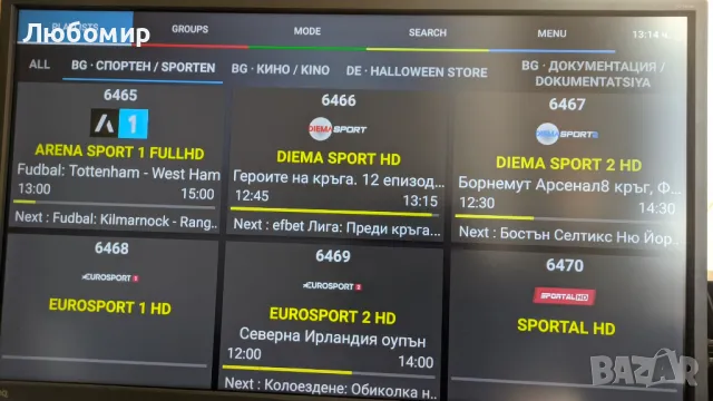 Приемник на EON 4к с инсталирани програми за телевизия, филми, ютуб и т.н., снимка 5 - Приемници и антени - 47689693