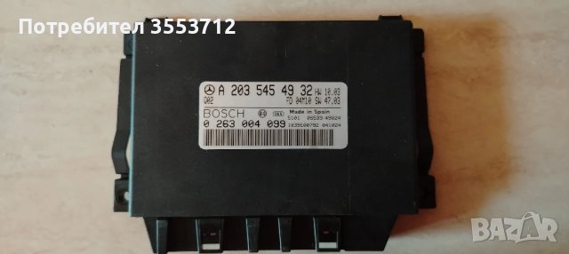 Модул парктроник за MERCEDES-BENZ W203