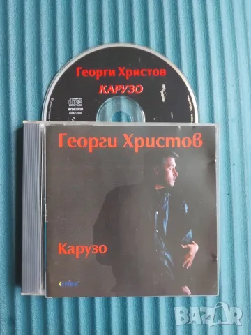 Георги Христов ‎– Карузо - оригинален диск българска музика - ОТЛИЧЕН!