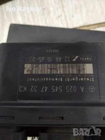 Модул ESP , ABS, 025 545 47 32 за MERCEDES-BENZ CLK (C208) , W210), снимка 3 - Части - 48484544