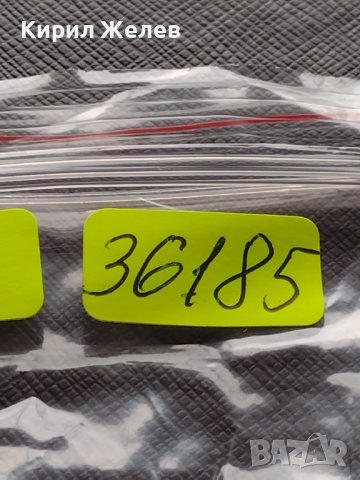 МОНЕТА 10 стотинки 1913г. ЦАРСТВО БЪЛГАРИЯ УНИКАТ ПЕРФЕКТНО СЪСТОЯНИЕ ЗА КОЛЕКЦИОНЕРИ 36185, снимка 12 - Нумизматика и бонистика - 39786273