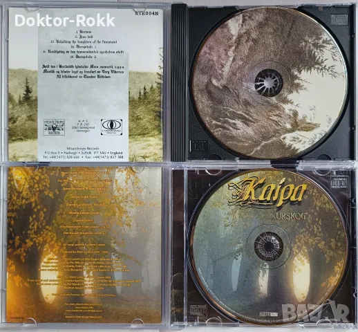 Burzum & Kaipa - нови аудио дискове, снимка 2 - CD дискове - 56203192