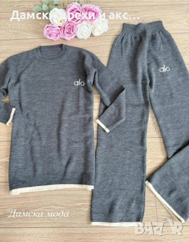 Дамски комплект плетиво - 5 цвята , снимка 4 - Комплекти - 53031497