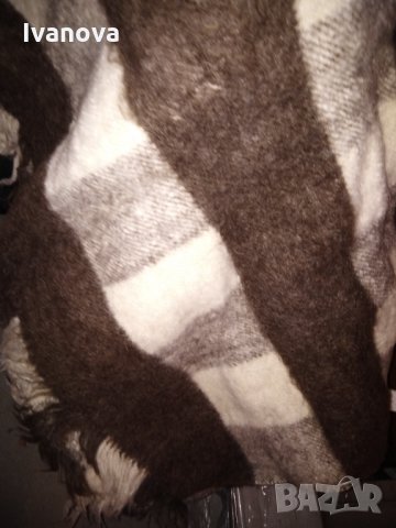 Вълнен домашен одеал