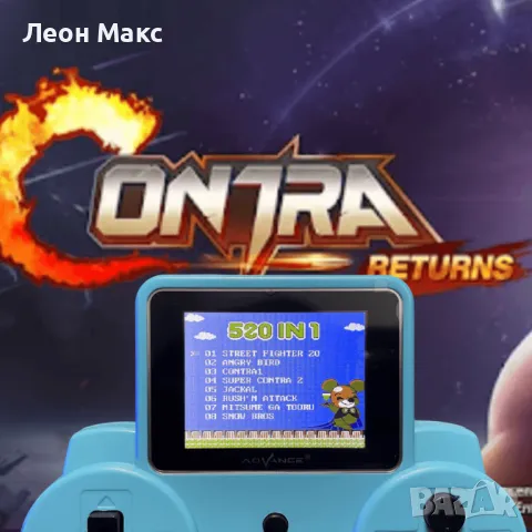 Детска електронна игрова Конзола 520 игри, мини плейър,джойстик , снимка 3 - Други - 48244055