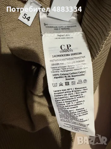 C.P Company Pullover., снимка 5 - Пуловери - 56247439