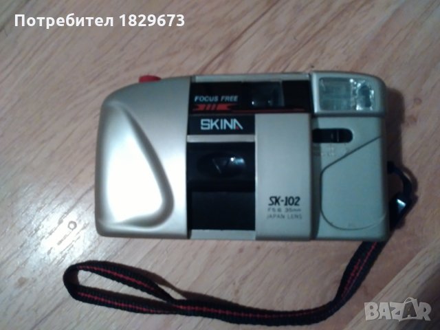 Фотоапарат SKINA !!!