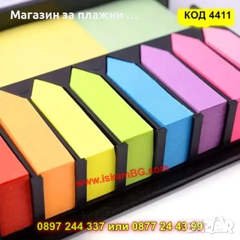 1000 броя цветни лепящи бележки с калъф - КОД 4411, снимка 4 - Ученически пособия, канцеларски материали - 49422267
