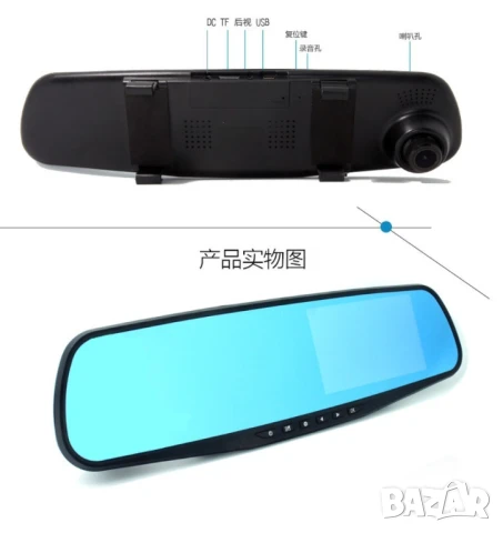 Видеорегистратор тип огледало за задно виждане  , снимка 15 - Друга електроника - 50579095