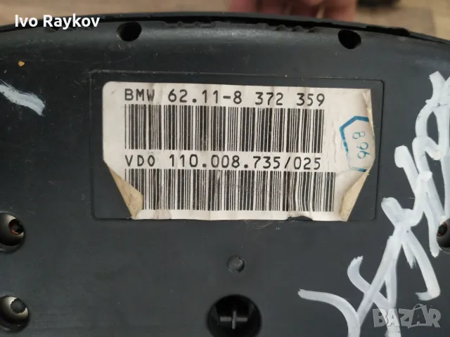 Километраж , BMW 5 Series E39 , 62118372359 , VDO 240KMH 110008735025, снимка 7 - Части - 47558318