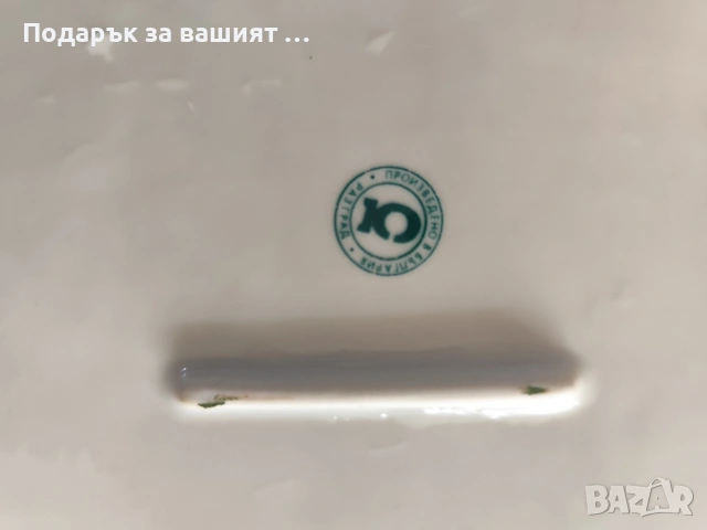 Стар български сервиз за хранене, снимка 4 - Сервизи - 53932184