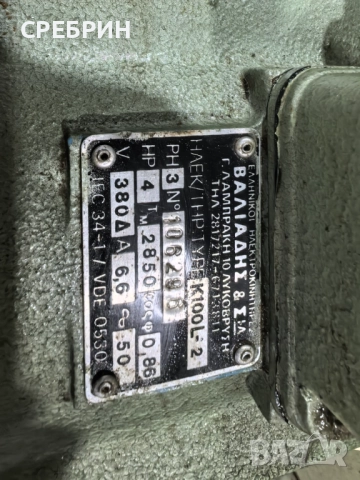 Аспирация с два чувала мот 3 кв 4000 кубика вх на засмукване 250 мм, снимка 5 - Други машини и части - 51996990