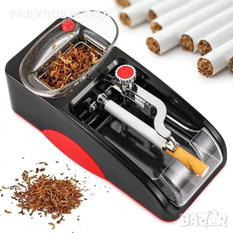 Електрическа машинка за пълнене на цигари, снимка 1 - Други - 20676545
