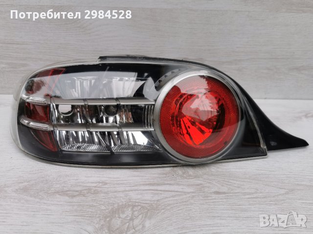 Стоп за Mazda RX8 / Мазда РХ8