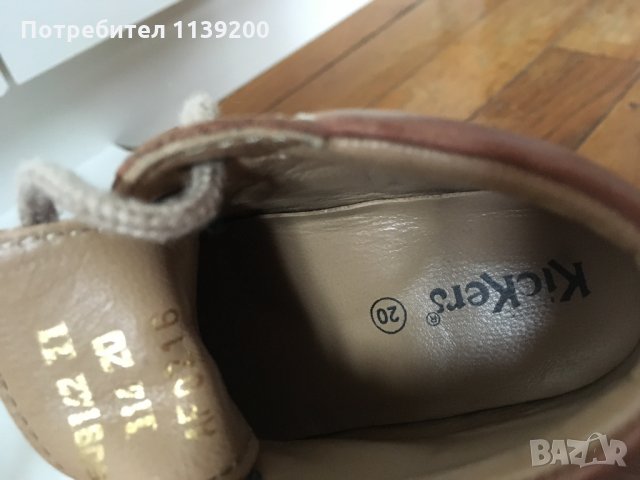 обувки боти KicKers естествена кожа 20 номер супер състояние, снимка 5 - Детски боти и ботуши - 31012071