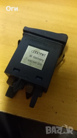 Бутон аварийни светлини за Ауди А100 С4 4A0 941 509, снимка 2 - Части - 53010337