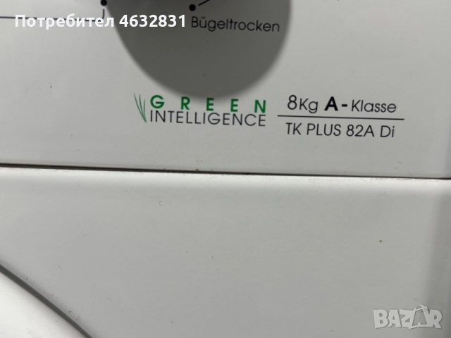 сушилня за дрехи, снимка 2 - Сушилни - 52663436