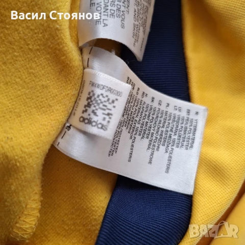 Metalist Harkiv / Металист Харков Украйна adidas горнище - размер М, снимка 6 - Фен артикули - 51336519