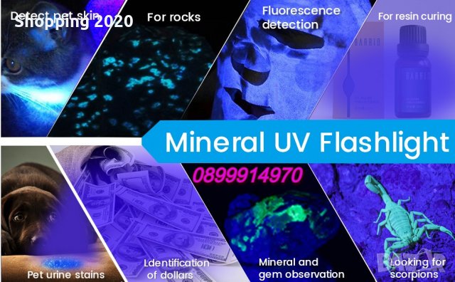 UV LED Flashlight for detecting currency/ЛЕД фенер за проверка на пари, паспорти и други документи, снимка 8 - Лед осветление - 35768170