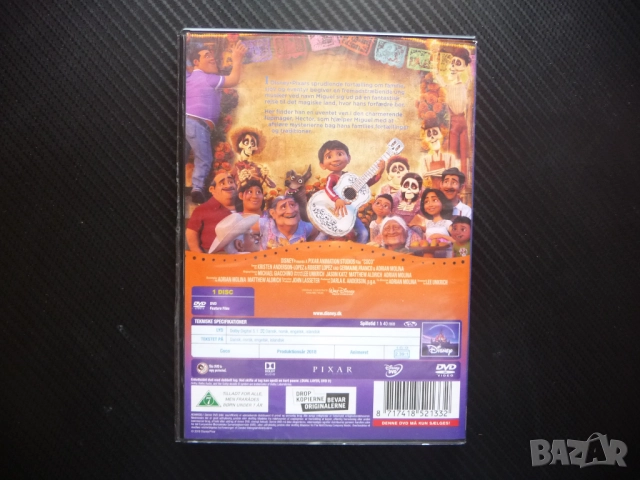 Коко DVD филм анимационен хубав детски забавен дечица Дисни, снимка 3 - Анимации - 51591023