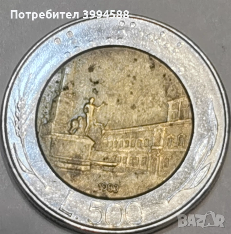 Италианска монета