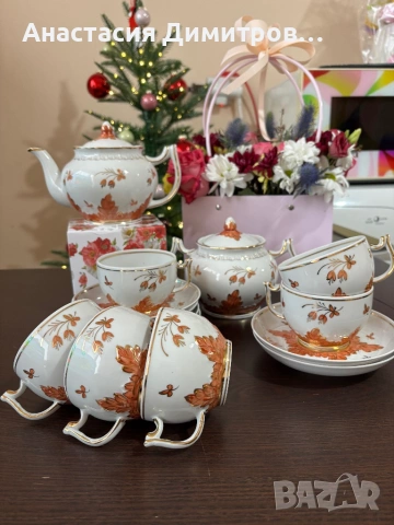 Руски сервиз за чай Вербилки