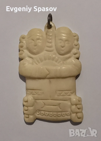 Висулка Зодия Близнаци от Слонова Кост. от 60-те-70-те Години на миналия век. СССР