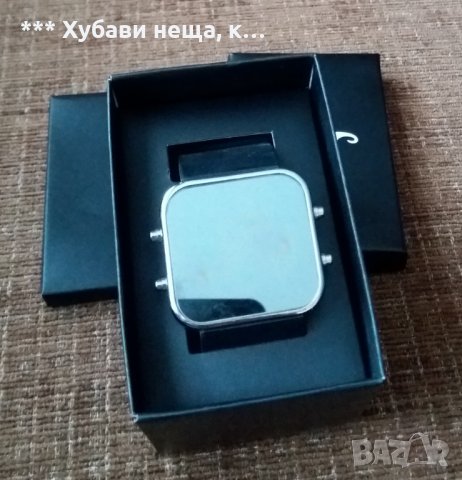 Уникален огледален часовник  👀 ИзГоДнО👌, снимка 1 - Луксозни - 31630331