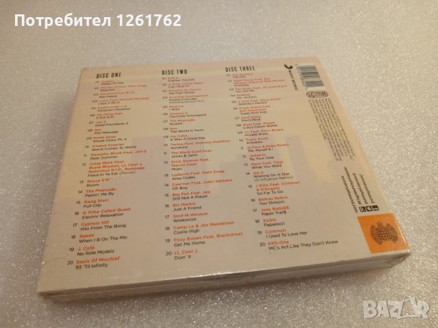 [НОВ] Chilled Hip Hop (3xCD), снимка 2 - CD дискове - 42328121