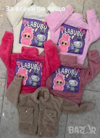 Tedy Bear Детско Якенце с Лабубу Код S229