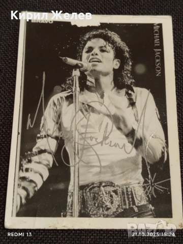 Винтидж снимка картичка на ПОП ИКОНАТА Michael Jackson с автограф рядка за КОЛЕКЦИЯ 31112